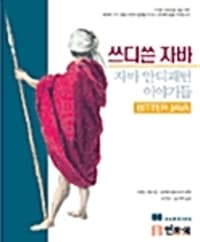 new book