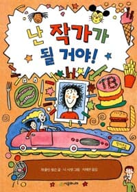 new book