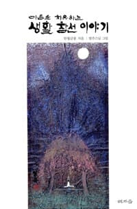 new book