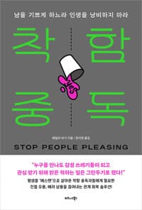 new book