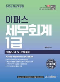 new book