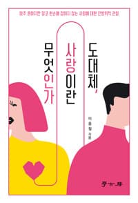 new book