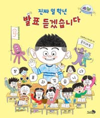 new book