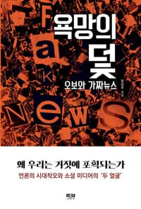 new book