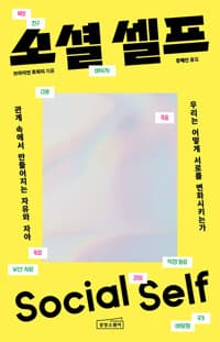 new book