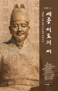 new book