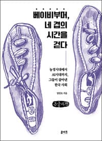 new book