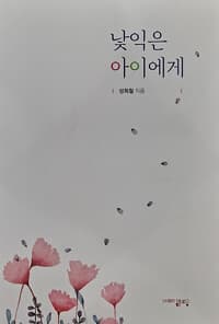 new book