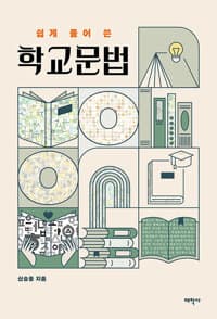 new book
