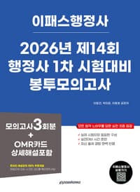 new book