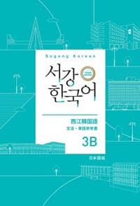 new book