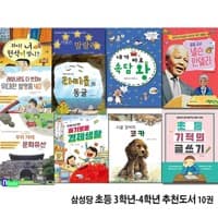 new book