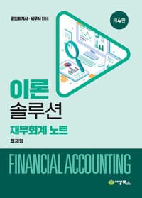 new book