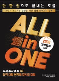 new book