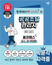 new book