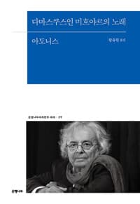 new book