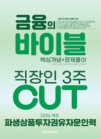 new book