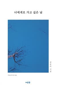 new book