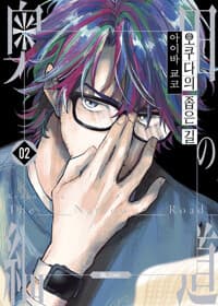 new book