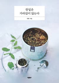 new book