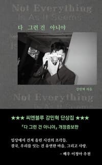 new book