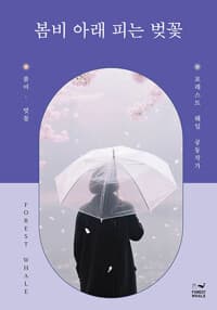 new book