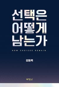 new book