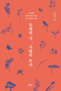 new book