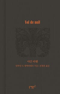 new book