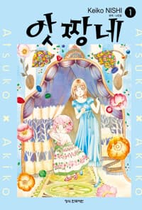 new book