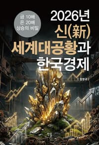 new book