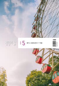 new book