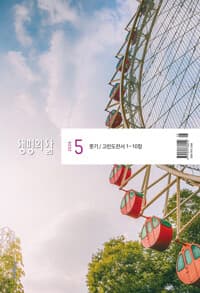 new book