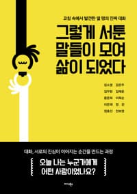 new book