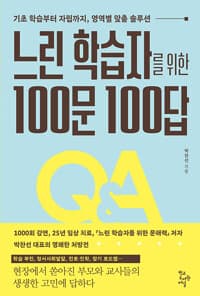 new book