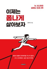 new book