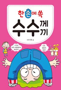 new book