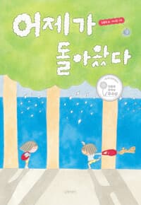 new book