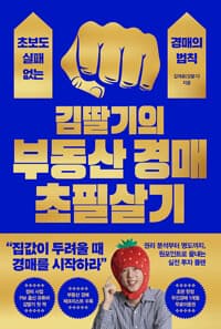 new book