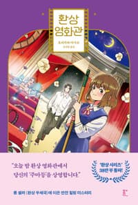new book
