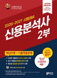 new book