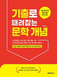 new book
