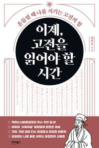 new book