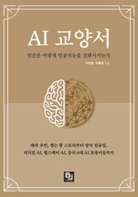new book