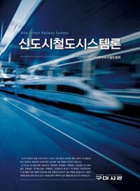 new book
