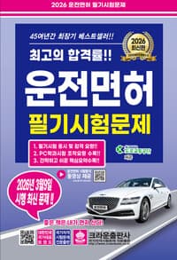 new book