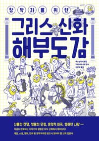 new book