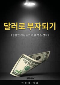 new book