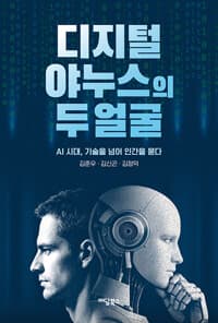 new book