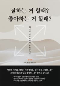 new book
